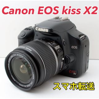 Canon - ❤即購入1000円OFF❤ キャノン Kiss X10 日常の一瞬が Canon - ❤即購入1000円OFF❤ キャノン Kiss X10 日常の一瞬が