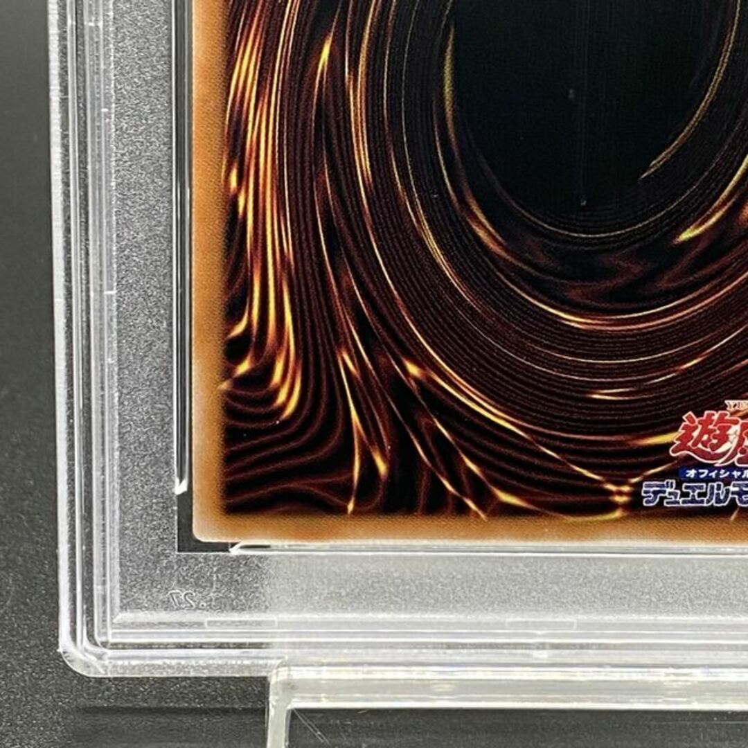 遊戯王 - 【PSA10】真紅眼の黒竜(イラスト違い版) QCSE・25th 遊戯王 - 【PSA10】真紅眼の黒竜(イラスト違い版) QCSE・25th
