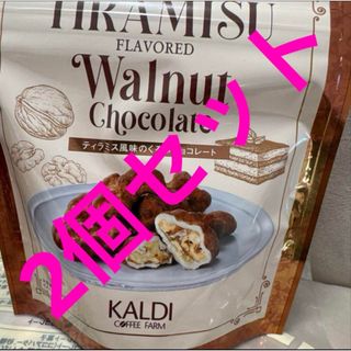 KALDI(菓子/デザート)のフリマアイテム一覧 KALDI(菓子/デザート)のフリマアイテム一覧