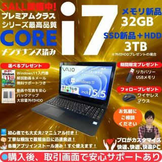 VAIO - 【4/23まで】VAIO VJF15295CJ1W ノートPC 本体の通販|ラクマ VAIO - 【4/23まで】VAIO VJF15295CJ1W ノートPC 本体の通販|ラクマ