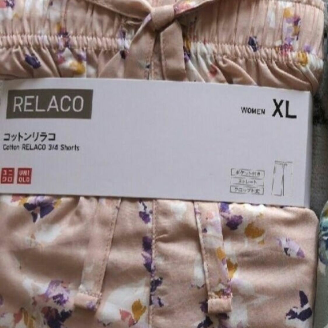 UNIQLO(ユニクロ)のユニクロ コットンリラコ XL レディースのルームウェア/パジャマ(ルームウェア)の商品写真