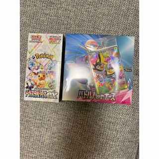 ポケモン - サンダーコネクト カプコケコex 2枚セット ポケモン - サンダーコネクト カプコケコex 2枚セット