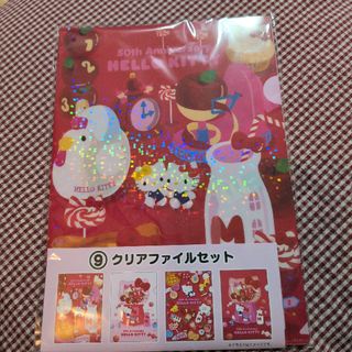 ハローキティ(クリアファイル)のフリマアイテム一覧 ハローキティ(クリアファイル)のフリマアイテム一覧