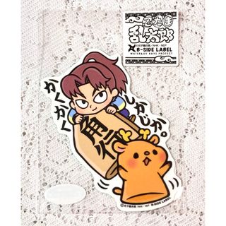 利吉のフリマアイテム一覧 利吉のフリマアイテム一覧