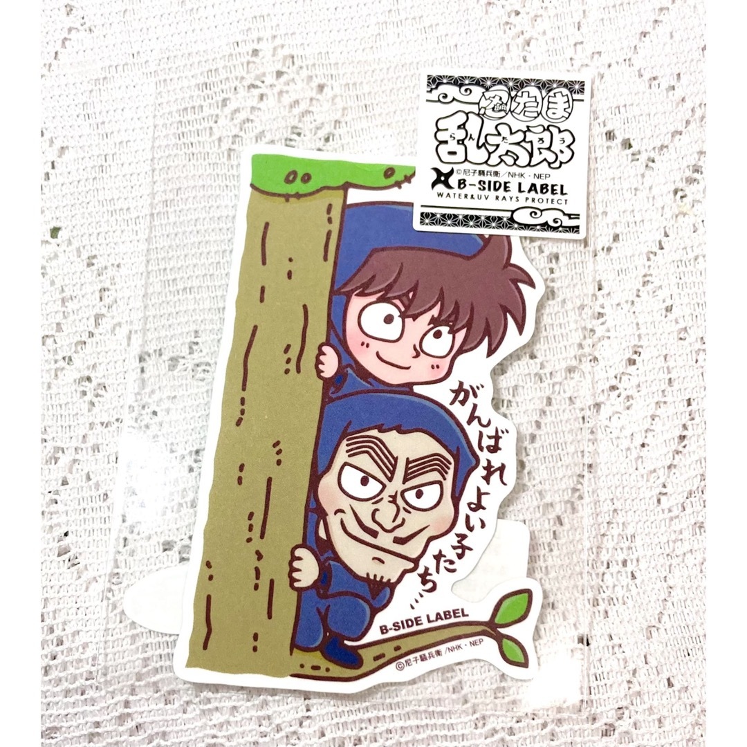 忍たま乱太郎 B-SIDE LABEL よい子たち 土井半助 山田伝蔵 土井先生 エンタメ/ホビーのおもちゃ/ぬいぐるみ(キャラクターグッズ)の商品写真