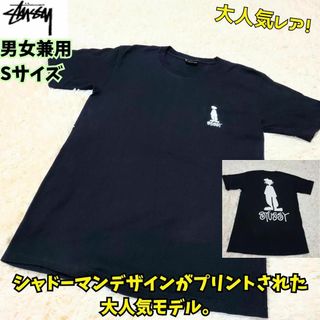STUSSYのフリマアイテム一覧 STUSSYのフリマアイテム一覧