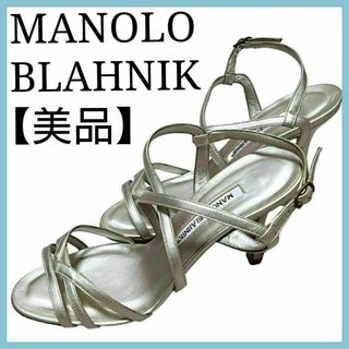 MANOLO BLAHNIK(サンダル)のフリマアイテム一覧 MANOLO BLAHNIK(サンダル)のフリマアイテム一覧