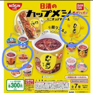 日清食品 - 懸賞当選☆日清どん兵衛・吉岡里帆オリジナルカップ 日清食品 - 懸賞当選☆日清どん兵衛・吉岡里帆オリジナルカップ