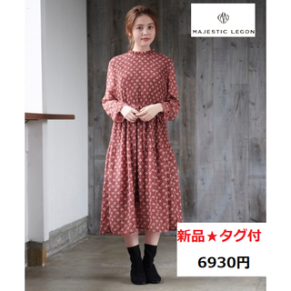 マジェスティックオム(MAJESTIC HOMME)の新品★レトロなハイネックワンピース(ロングワンピース/マキシワンピース)