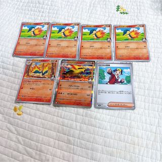 219. ヒノアラシ マグマラシ バクフーン ヒビキの冒険 ヒビキ ポケカ(シングルカード)