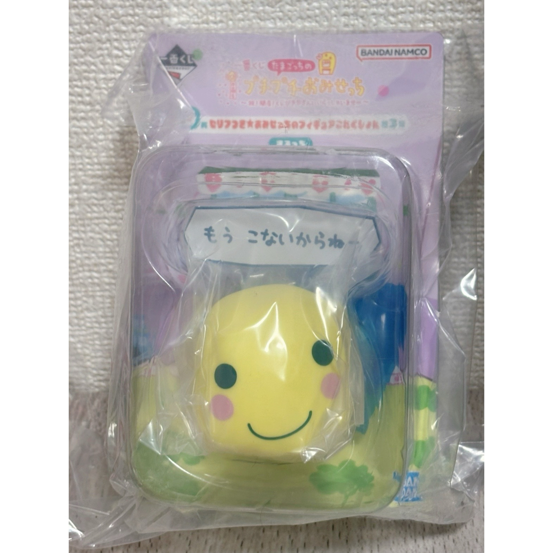 たまごっち プチプチおみせっち D賞 一番くじ まるっち フィギュア エンタメ/ホビーのおもちゃ/ぬいぐるみ(キャラクターグッズ)の商品写真