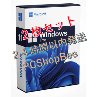 マイクロソフト(Microsoft)のwindows 10 11 proプロダクトキー　（リテール版）　２個セット(PCパーツ)