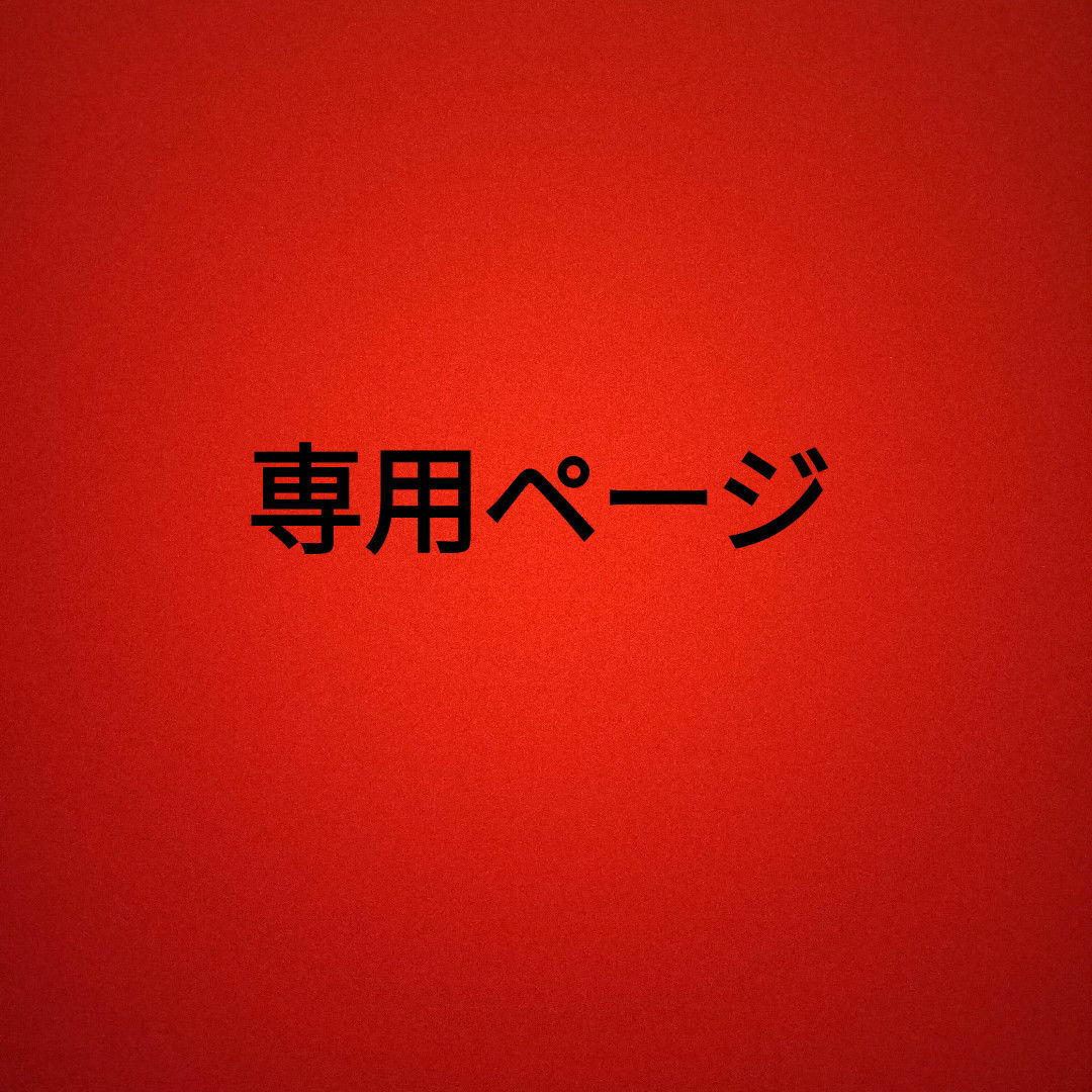 原点にして頂点様専用 エンタメ/ホビーのフィギュア(アニメ/ゲーム)の商品写真