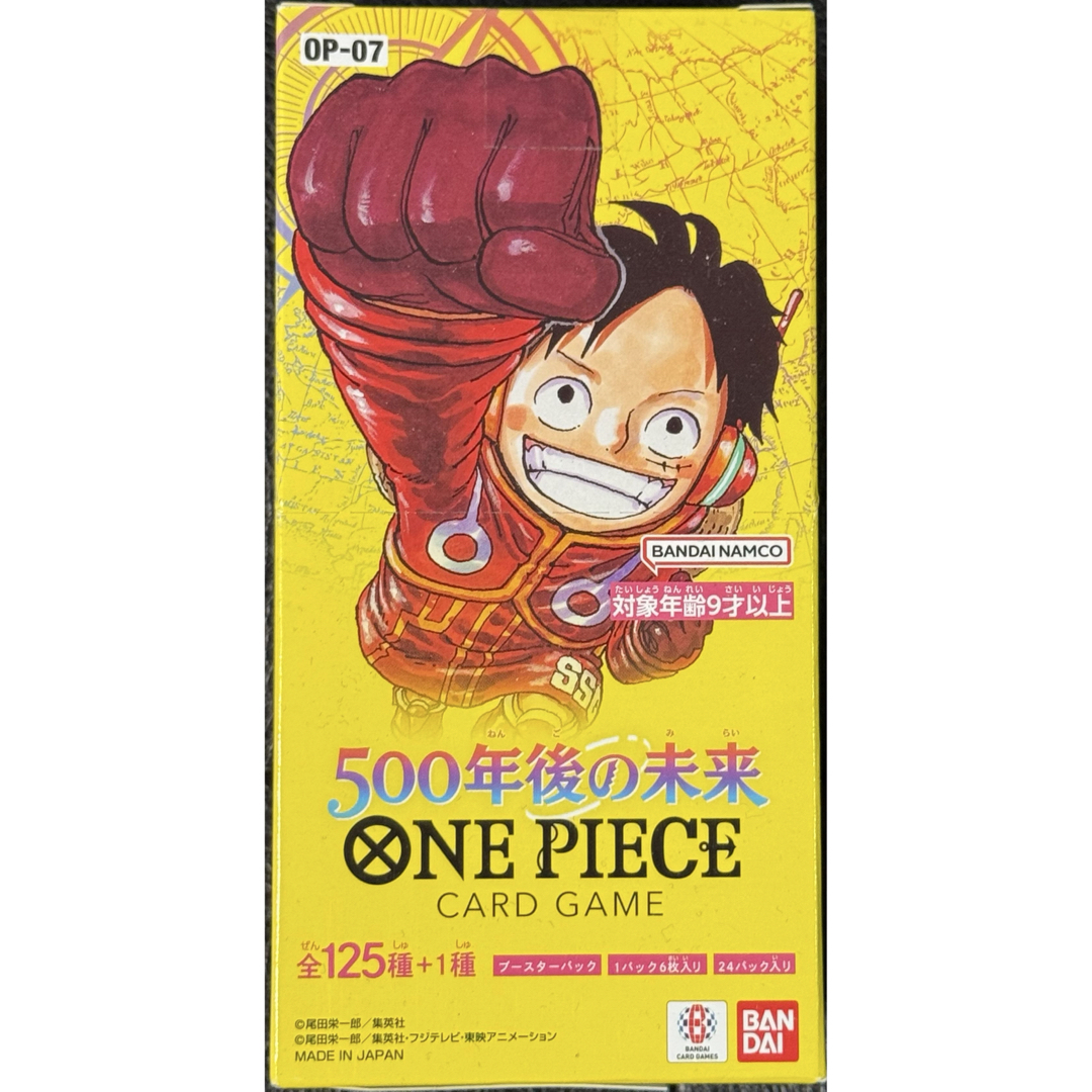 BANDAI(バンダイ)のONE PIECE CARD GAME 500年後の未来 未開封BOXテープ付き エンタメ/ホビーのトレーディングカード(Box/デッキ/パック)の商品写真