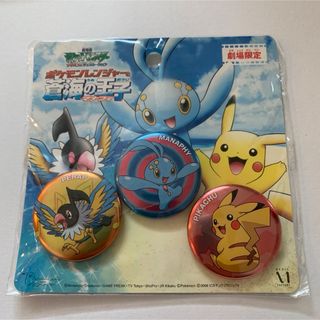 ポケモン(バッジ/ピンバッジ)のフリマアイテム一覧 ポケモン(バッジ/ピンバッジ)のフリマアイテム一覧