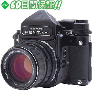 PENTAX - PENTAX 67II 61Limitedの通販|ラクマ PENTAX - PENTAX 67II 61Limitedの通販|ラクマ