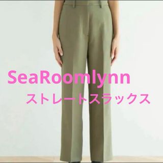 SeaRoomlynn - 新品未使用タグ付き 2tuckナイロンボリューム SeaRoomlynn - 新品未使用タグ付き 2tuckナイロンボリューム