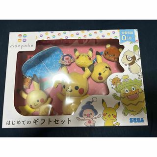 ポケモン(ポケモン)のモンポケ はじめてのギフトセット　ポケモン(ぬいぐるみ/人形)
