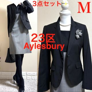 23区(スーツ)のフリマアイテム一覧 23区(スーツ)のフリマアイテム一覧