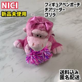 NICI - NICI ニキ フィギュアペンポーチ チアリーダー PLAZA NICI - NICI ニキ フィギュアペンポーチ チアリーダー PLAZA