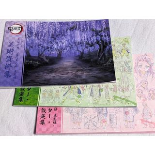 プリパラ 設定資料の通販 by Gshop|ラクマ プリパラ 設定資料の通販 by Gshop|ラクマ