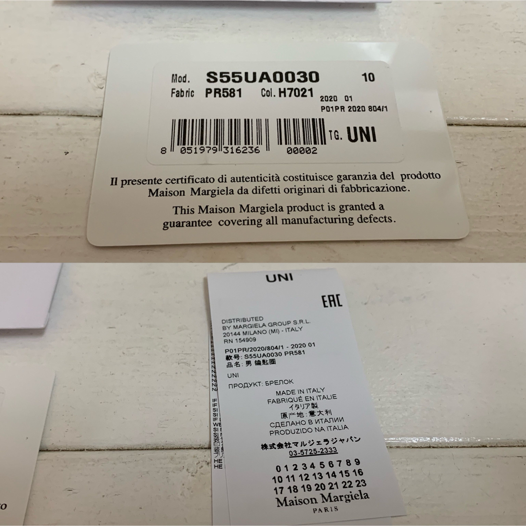 Maison Margiela(旧Maison Martin Margiela) - MAISON MARTIN Maison Margiela(旧Maison Martin Margiela) - MAISON MARTIN