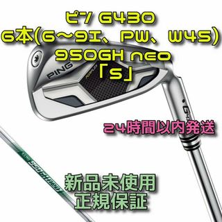 PING - G440 MAX 10.5 ドライバーヘッド 新品未使用 日本仕様の PING - G440 MAX 10.5 ドライバーヘッド 新品未使用 日本仕様の