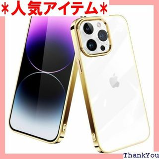 iPhone 12 Pro Max 用ケース リング付 型 ス ゴールド 152(その他)