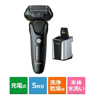 ES-ELV8のフリマアイテム一覧 ES-ELV8のフリマアイテム一覧