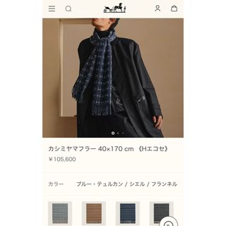COACH - 美品 coach コーチ マフラー リバーシブル ウール COACH - 美品 coach コーチ マフラー リバーシブル ウール