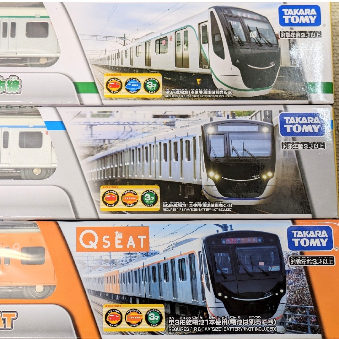 【プラレール】東急電鉄、田園都市線、目黒線、大井町線3本セット、未開封【匿名配送 キッズ/ベビー/マタニティのおもちゃ(電車のおもちゃ/車)の商品写真
