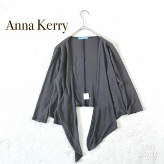 Anna Kerryのフリマアイテム一覧 Anna Kerryのフリマアイテム一覧