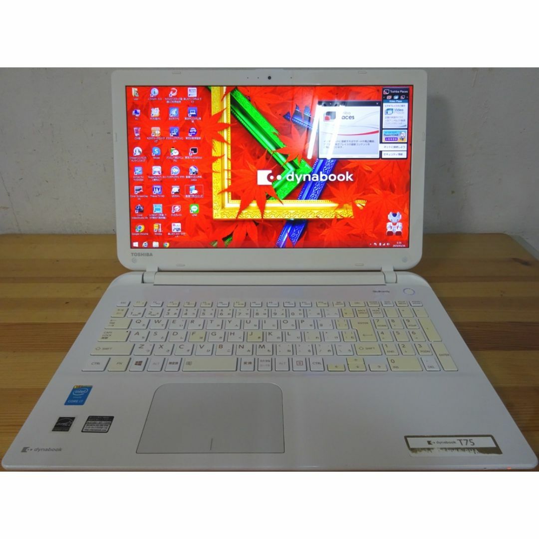 東芝ノートパソコン dynabook T75/NW/中古特価良品