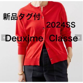 DEUXIEME CLASSE(カーディガン)のフリマアイテム一覧 DEUXIEME CLASSE(カーディガン)のフリマアイテム一覧