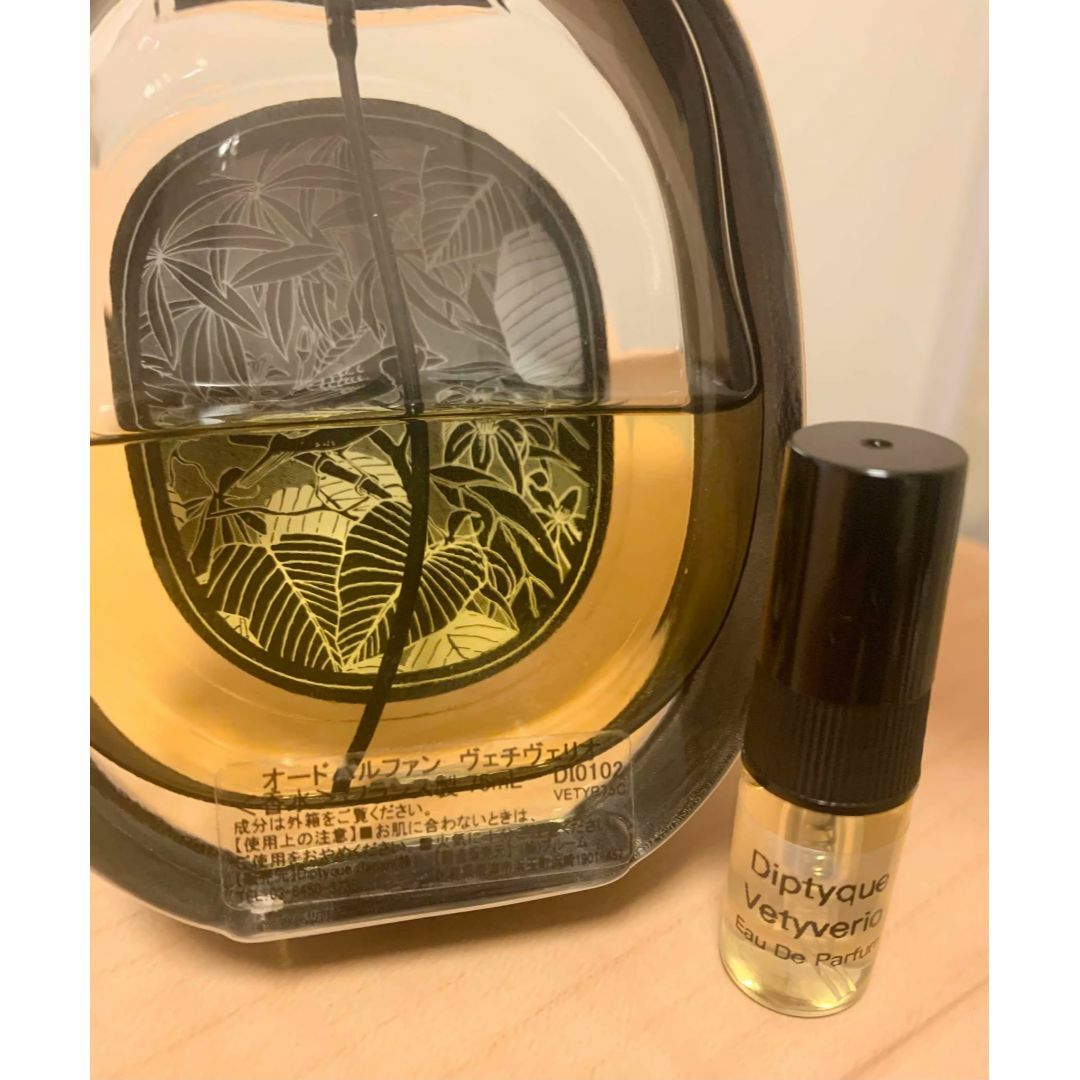 diptyque(ディプティック)のdiptyque VETIVERIO ヴェチベリオ オードパルファム 2ml コスメ/美容の香水(ユニセックス)の商品写真