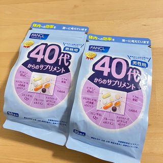 ファンケル 40代からのサプリメント 男性用30袋　新品　2パック(その他)