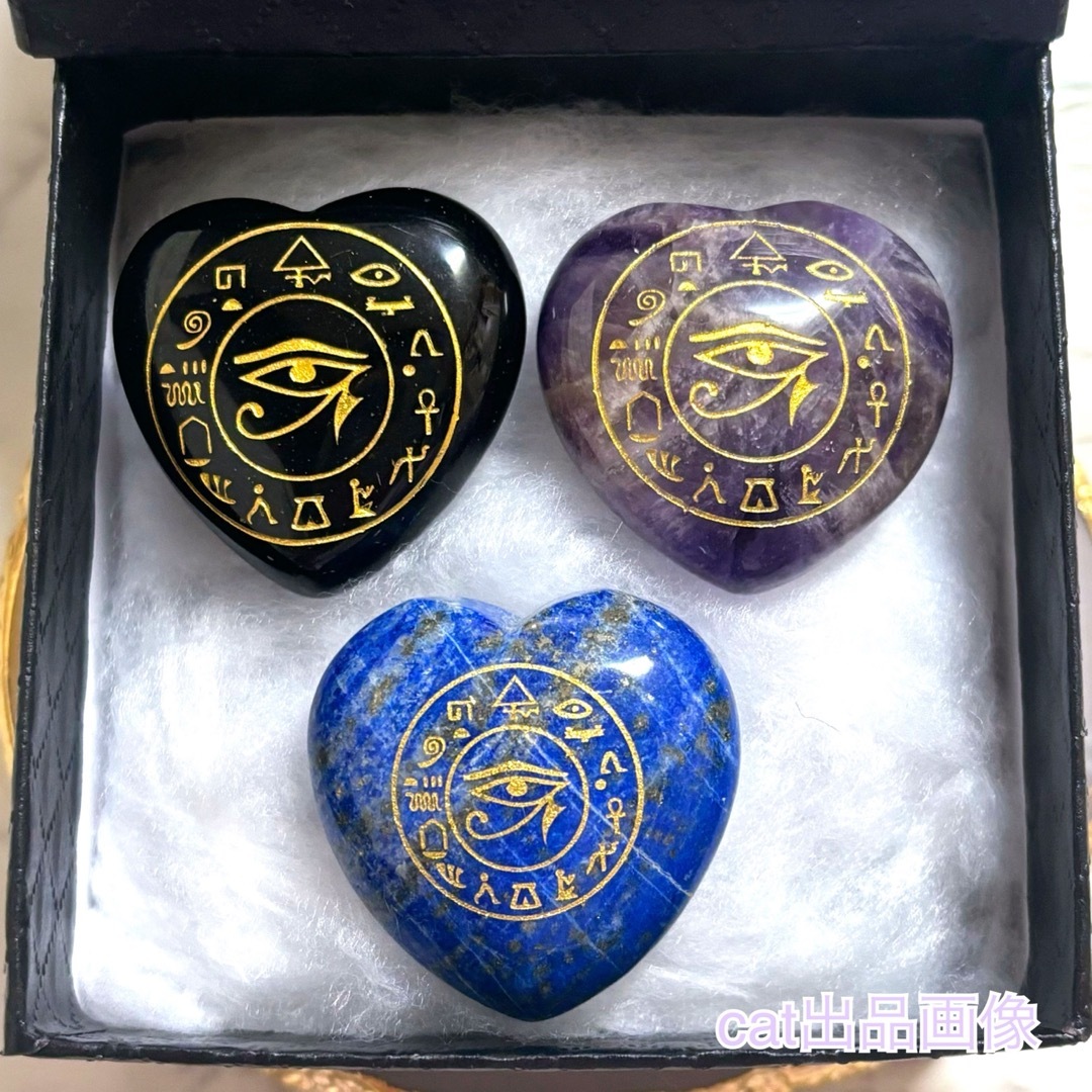 天然石 パワーストーン ラピスラズリ 黒曜石 ホルスの目 古代