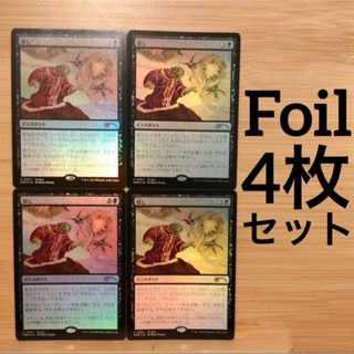 マジック:ザ・ギャザリング - ☆時のらせん 英語1枚の通販 by マジック:ザ・ギャザリング - ☆時のらせん 英語1枚の通販 by