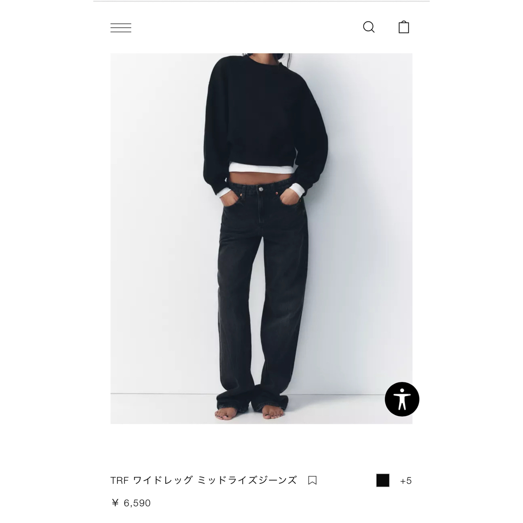 ZARA - ZARA TRF ワイドレッグ ミッドライズジーンズ ブラック ZARA - ZARA TRF ワイドレッグ ミッドライズジーンズ ブラック