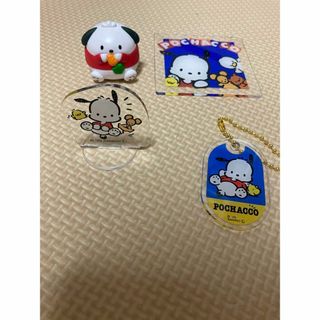 ポチャッコアクリルスタンド　コースター　キーホルダー　ミニフィギュア　4点セット(その他)