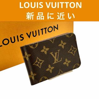 LOUIS VUITTON(マネークリップ)のフリマアイテム一覧 LOUIS VUITTON(マネークリップ)のフリマアイテム一覧