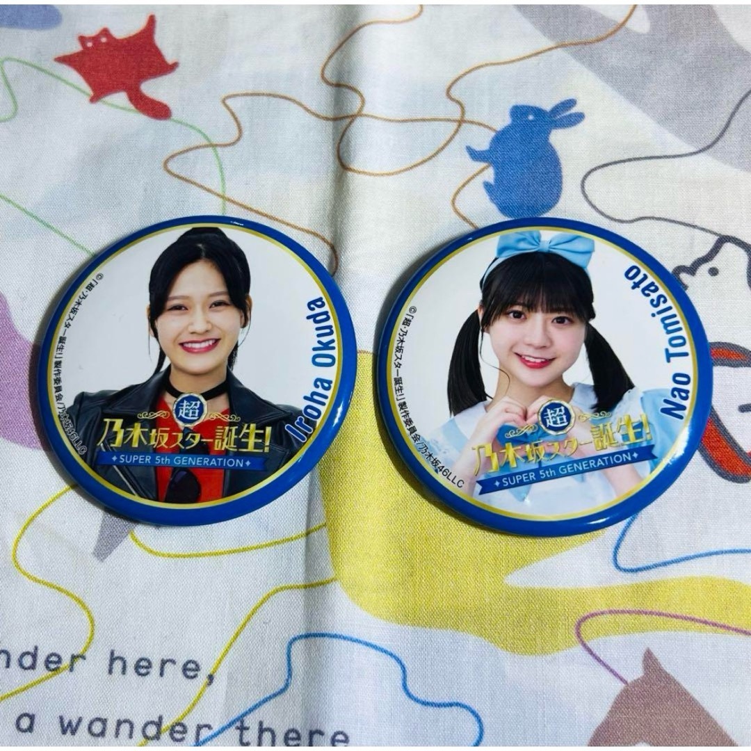 乃木坂46(ノギザカフォーティーシックス)の【匿名即日出荷】 冨里奈央 奥田いろは 乃木坂 スター誕生 缶バッジ 2023 エンタメ/ホビーのタレントグッズ(アイドルグッズ)の商品写真