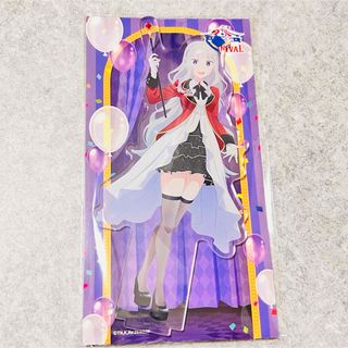 リゼロのフリマアイテム一覧 リゼロのフリマアイテム一覧