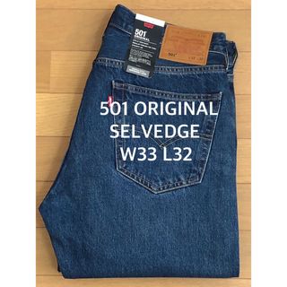 Levi's - リーバイス 501 キムタクモデル USED加工 鬼ヒゲ 縦 Levi's - リーバイス 501 キムタクモデル USED加工 鬼ヒゲ 縦