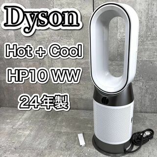 Dyson - 空箱(Dyson Pure Hot + Cool HP04 )の通販 by みね's Dyson - 空箱(Dyson Pure Hot + Cool HP04 )の通販 by みね's