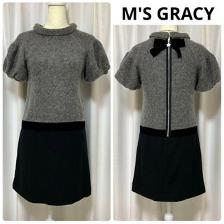 M'S GRACY - M'S GRACY カメリアモチーフ 三段フリル ティアード M'S GRACY - M'S GRACY カメリアモチーフ 三段フリル ティアード