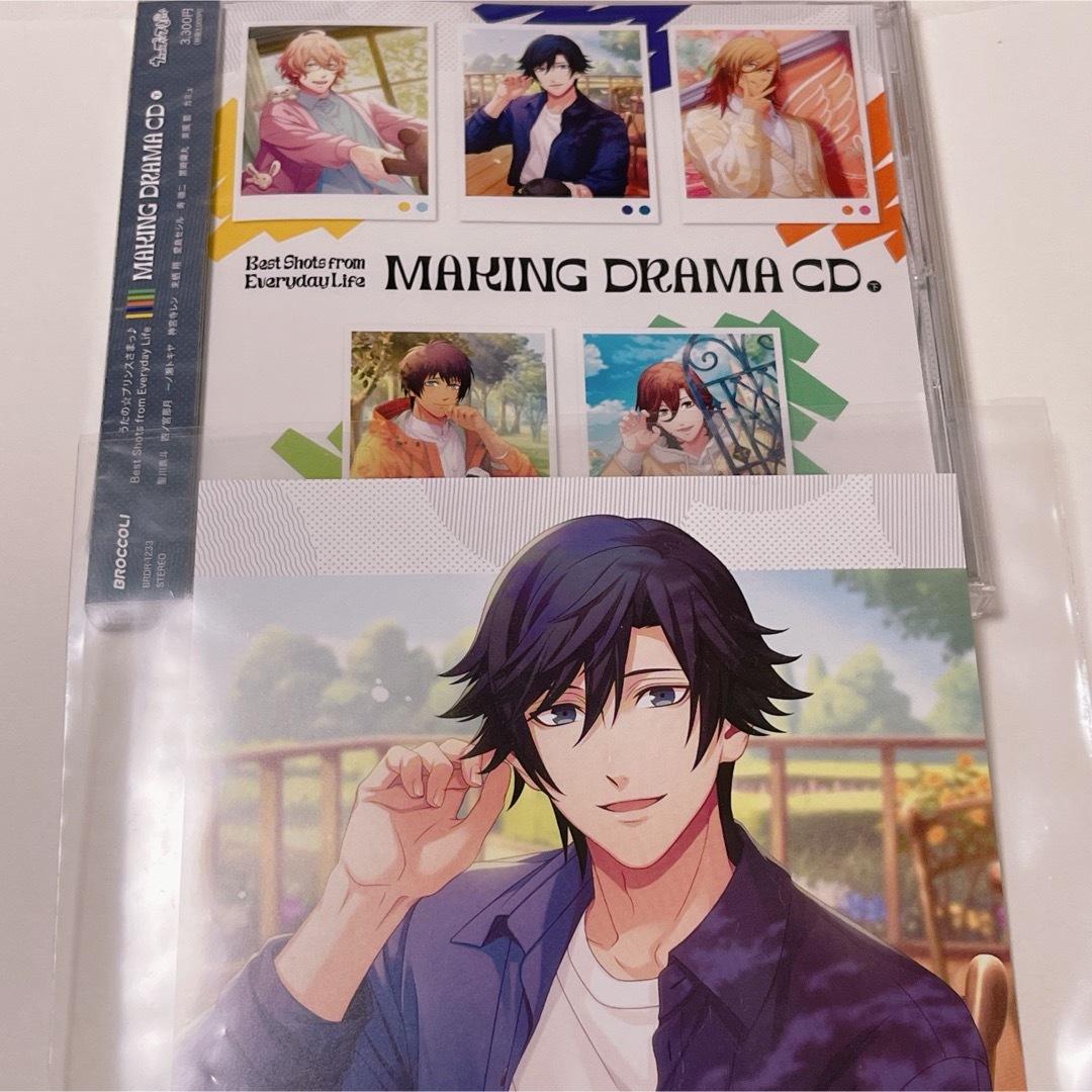 うたプリ 一ノ瀬トキヤ アナザージャケット MAKING DRAMA CD 下巻 エンタメ/ホビーのCD(アニメ)の商品写真