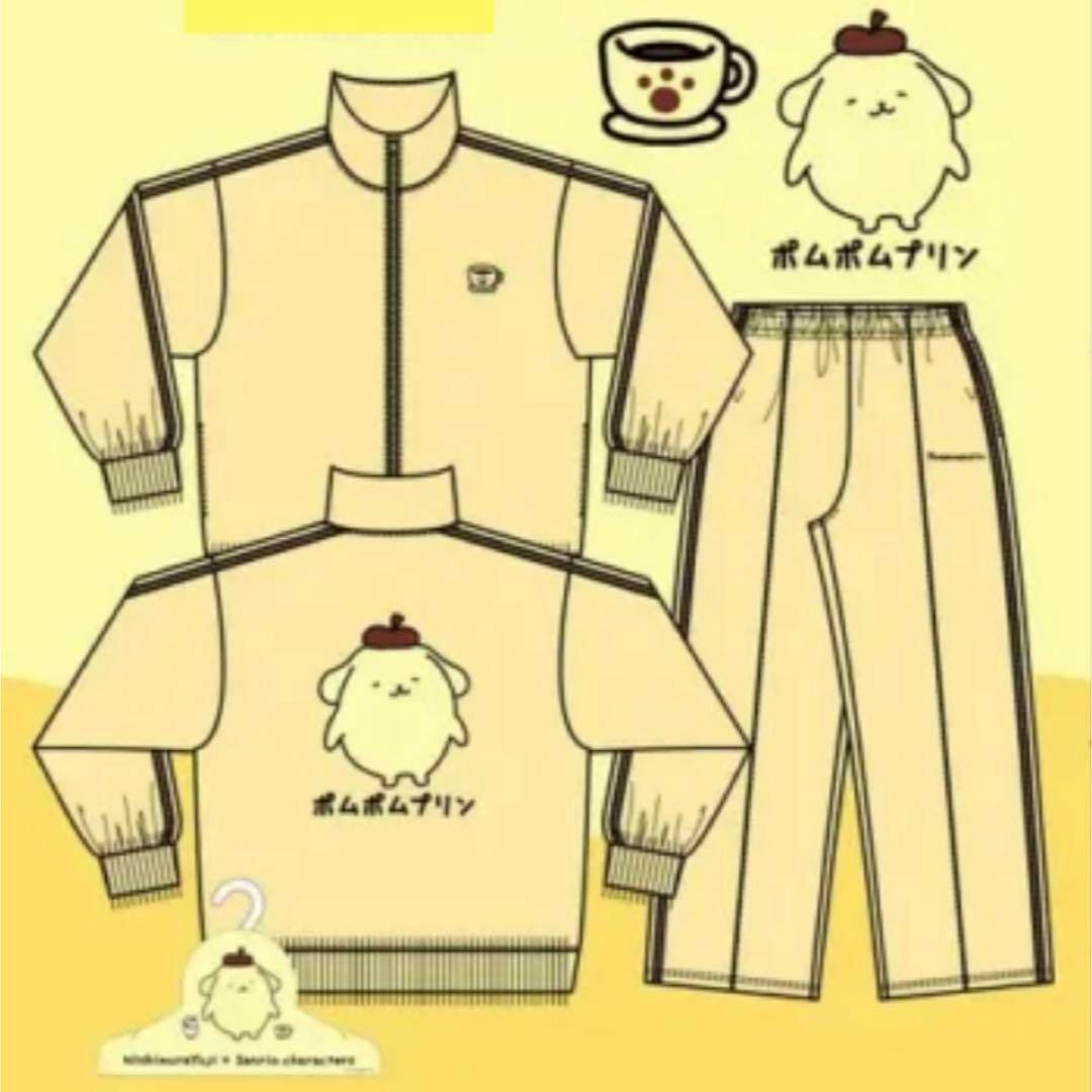 L にしむらゆうじ×サンリオ ポムポムプリン 長袖ジャージ上下 ハンガー付、他M エンタメ/ホビーのエンタメ その他(その他)の商品写真
