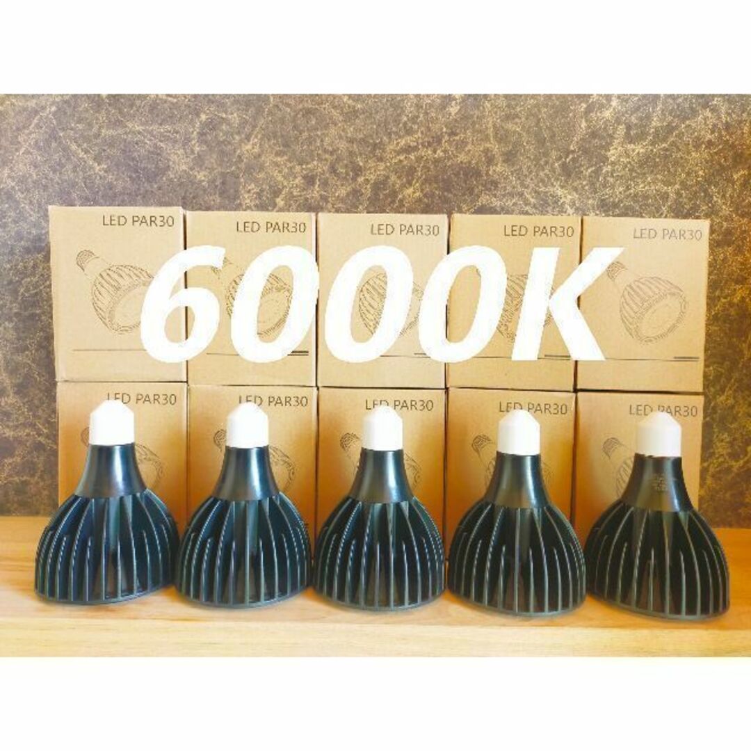 植物育成ライト 30W 6000K 5個 黒色 太陽光 フルスペクトルLED 植物育成ライト 30W 6000K 5個 黒色 太陽光 フルスペクトルLED