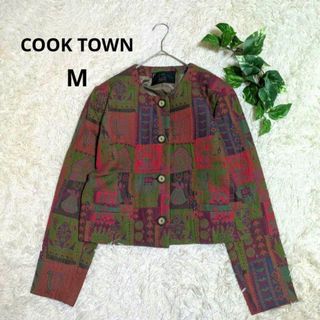 美品✨《COOK TOWN》 ノーカラージャケット 総柄 ショート丈 M 多色(ノーカラージャケット)